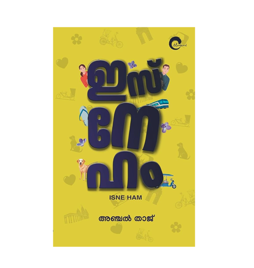 E-Sneham
