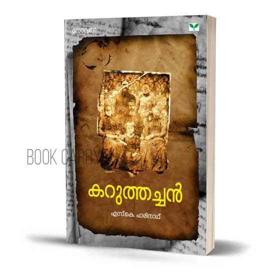 Karuthachan