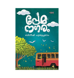 Prema Nagaram